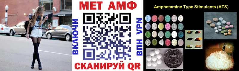 Амфетамин Розовый Бирюсинск