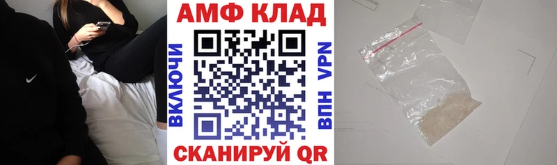 купить закладку  Бирюсинск  hydra ТОР  АМФЕТАМИН VHQ 