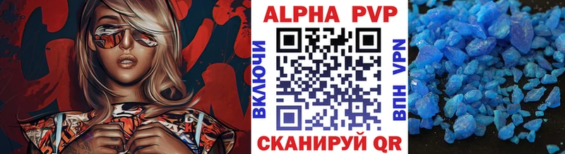 как найти закладки  Бирюсинск  Alpha PVP крисы CK 