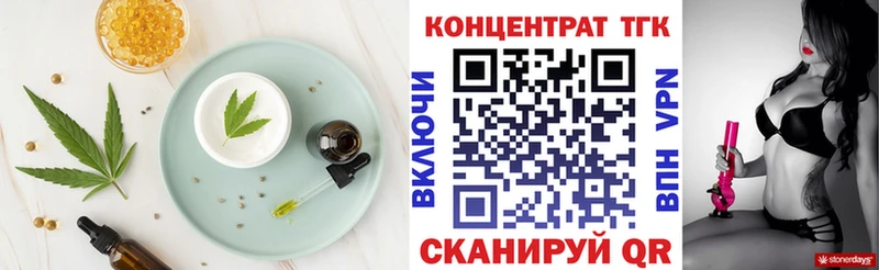 сколько стоит  Бирюсинск  Canna-Cookies конопля 