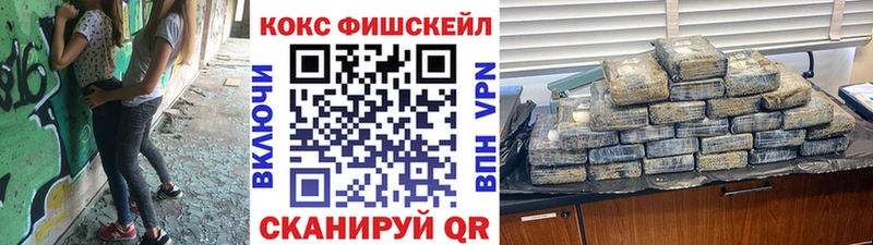 магазин продажи наркотиков  Бирюсинск  KRAKEN сайт  КОКАИН Перу 