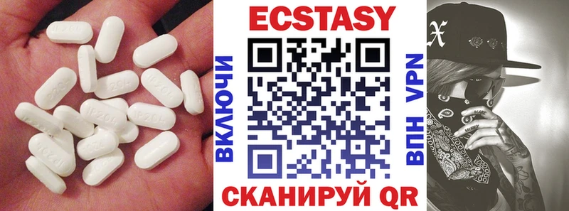 Экстази 300 mg как найти Бирюсинск