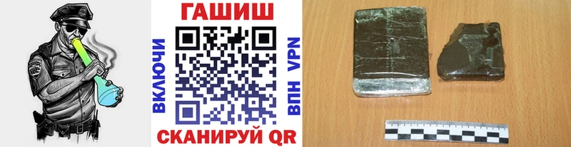 как найти наркотики  Бирюсинск  ГАШ хэш 