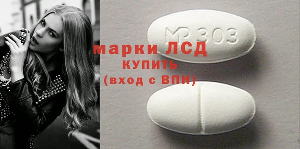 марки nbome Белоозёрский