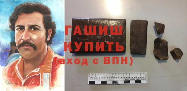 кокаин VHQ Богданович