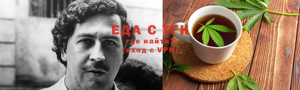марки nbome Белоозёрский