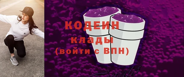 марки nbome Белоозёрский