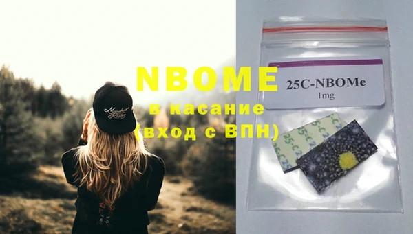 кокаин VHQ Богданович