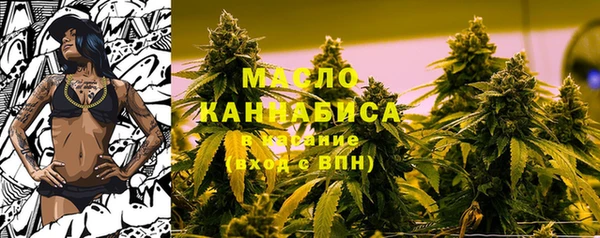 гашишное масло Белокуриха