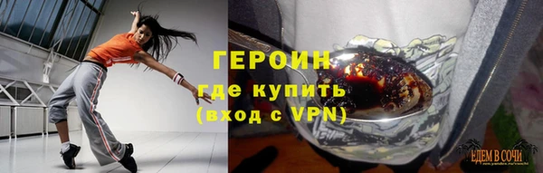кокаин VHQ Богданович