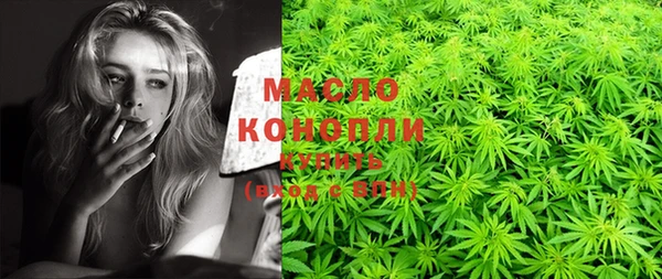 гашишное масло Белокуриха