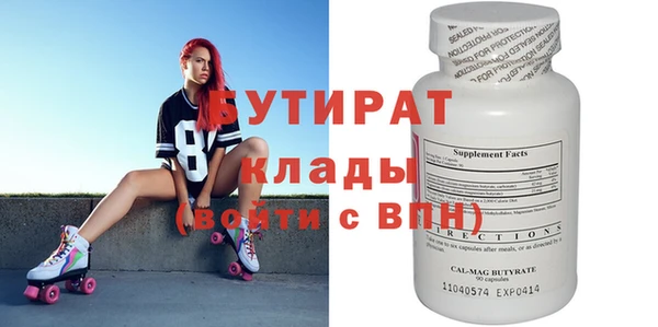 кокаин VHQ Богданович