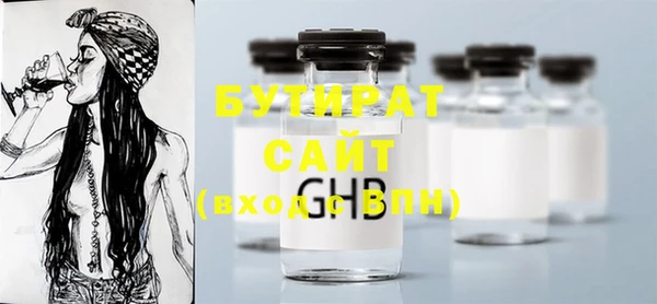 марки nbome Белоозёрский