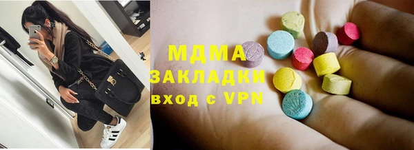 марихуана Беломорск