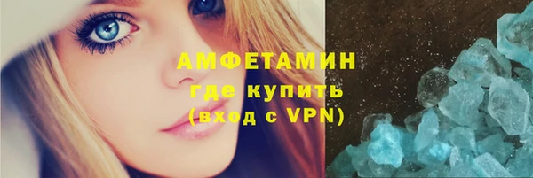 марихуана Беломорск