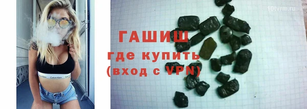мефедрон мука Бронницы