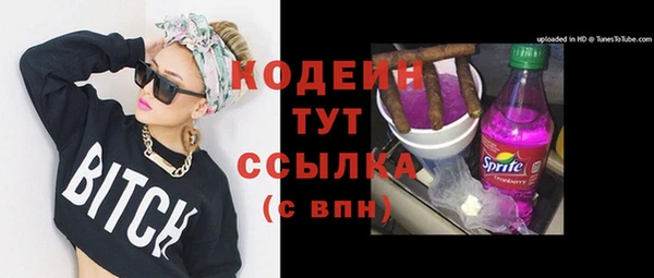 марки nbome Белоозёрский