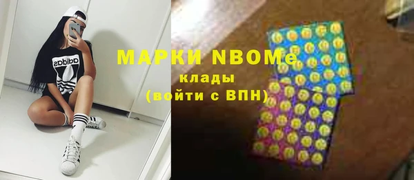 марки nbome Белоозёрский