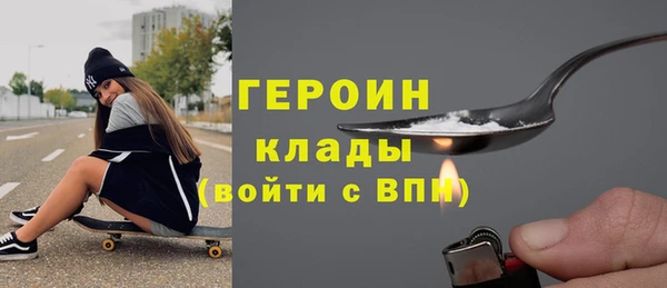 марихуана Беломорск