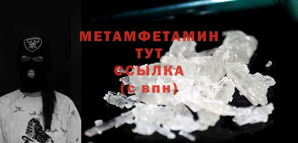 стаф Богородицк