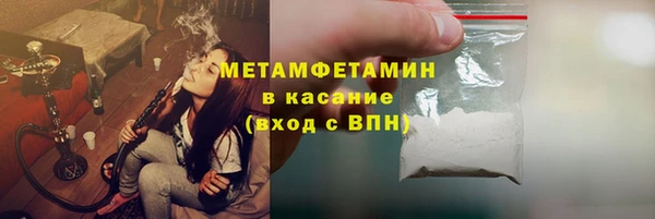 стаф Богородицк