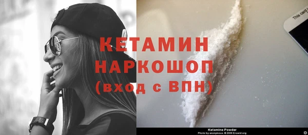 марихуана Беломорск