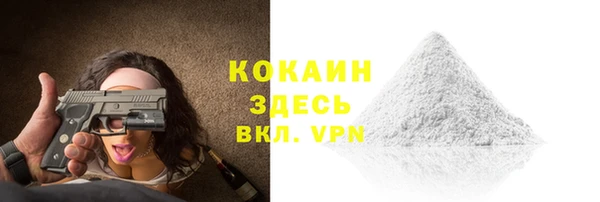 кокаин VHQ Богданович
