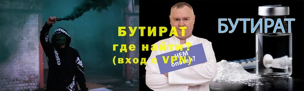 гашишное масло Белокуриха