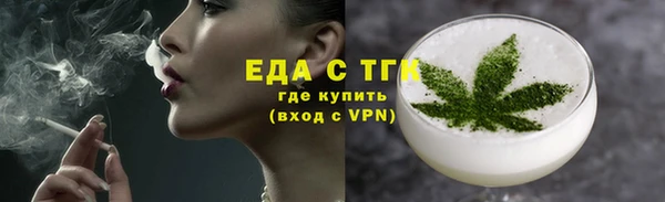 гидра Бугульма