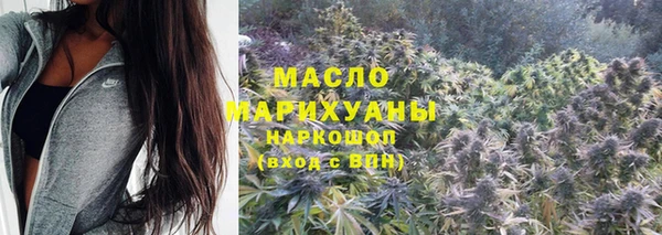 гидра Бугульма
