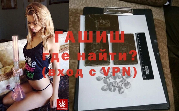кокаин VHQ Богданович