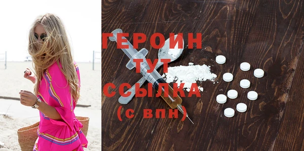 стаф Богородицк
