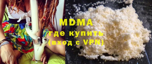 гашишное масло Белокуриха