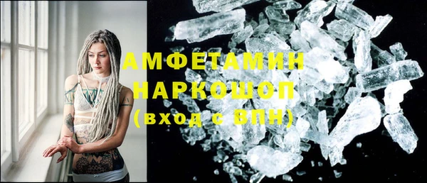 мефедрон мука Бронницы