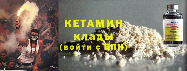 кокаин VHQ Богданович
