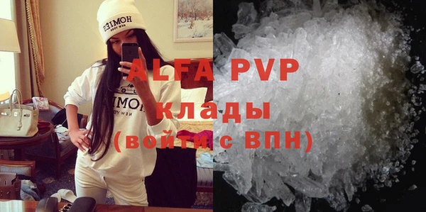 кокаин VHQ Богданович