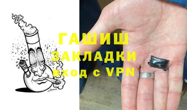 стаф Богородицк