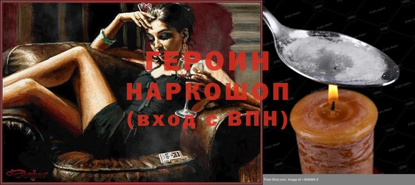 гашишное масло Белокуриха
