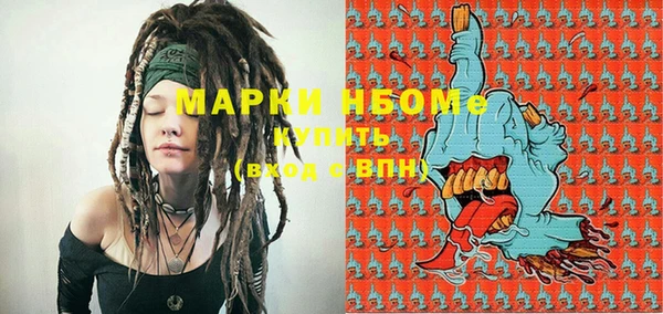 марихуана Беломорск