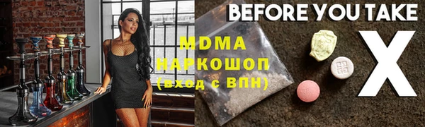 кокаин VHQ Богданович