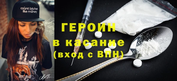 гашишное масло Белокуриха
