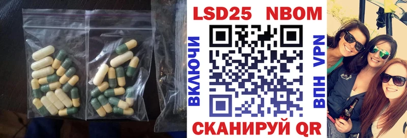 ЛСД экстази кислота Бирюсинск