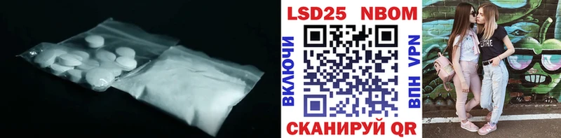 Лсд 25 экстази ecstasy  Бирюсинск 