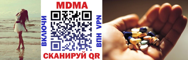 МДМА VHQ что такое наркотик Бирюсинск
