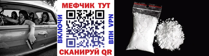МЕФ 4 MMC  Бирюсинск 