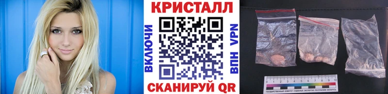 гидра как войти  Бирюсинск  Первитин витя  наркота 