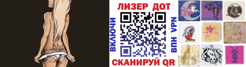 Марки 25I-NBOMe 1,8мг  Бирюсинск 