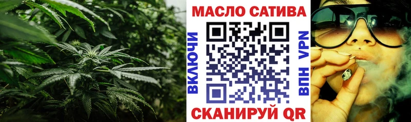 Дистиллят ТГК гашишное масло купить наркотик МЕГА ссылки Бирюсинск