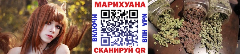 Бошки марихуана LSD WEED  наркошоп  Бирюсинск 